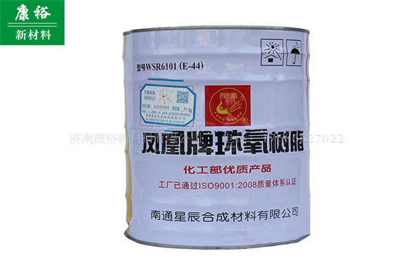 環(huán)氧樹脂廠家分享環(huán)氧樹脂加固化劑的方法