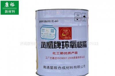 廠家淺析環(huán)氧樹脂膠的使用操作方法