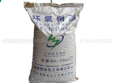 廠家講解濟(jì)南環(huán)氧樹(shù)脂的用途