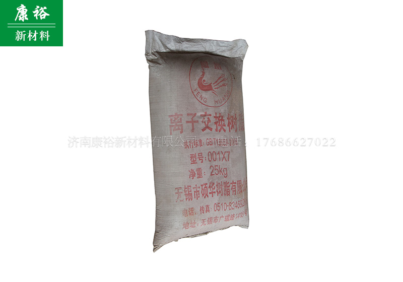 濟南環(huán)氧樹脂,山東環(huán)氧樹脂固化劑