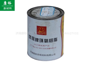 6101環(huán)氧樹脂--1KG裝