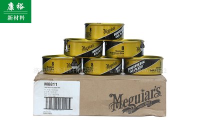 進(jìn)口脫模蠟8號(hào)蠟