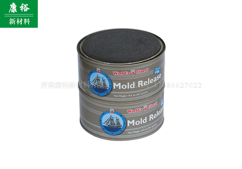 進(jìn)口脫模蠟