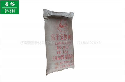 環(huán)氧樹脂固化劑的毒性問題與安全操作