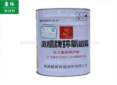 濟(jì)南環(huán)氧樹脂固化的三個(gè)階段