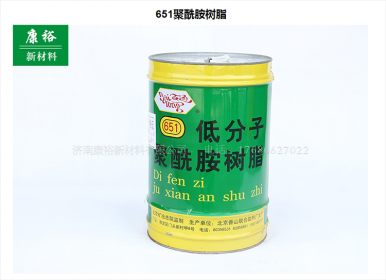 環(huán)氧樹脂的合成方法及三大特點