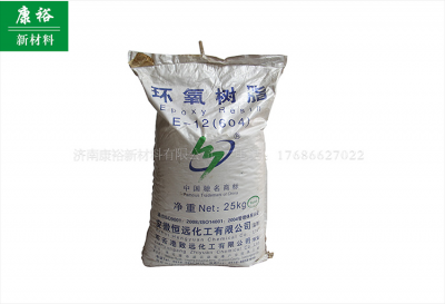 濟(jì)南環(huán)氧樹(shù)脂膠的分類，環(huán)氧樹(shù)脂膠使用方法