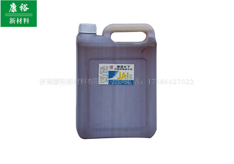 濟(jì)南水性固化劑