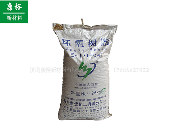 山東環(huán)氧樹脂固化劑