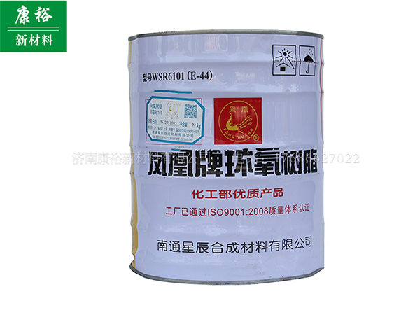 濟南環(huán)氧樹脂 濟南環(huán)氧樹脂