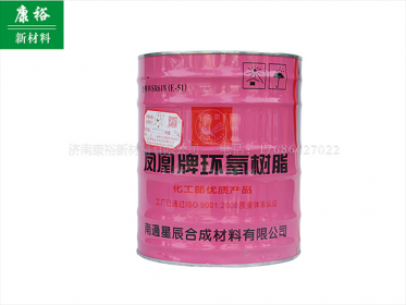 水性環(huán)氧樹脂固化劑的配方?