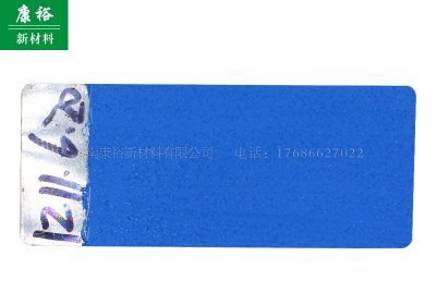 YQ-F024-I防黏貼涂料