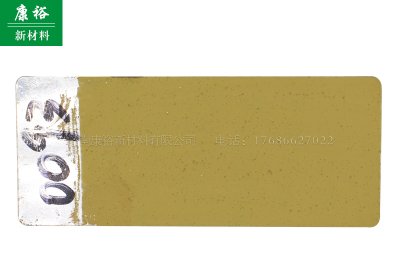 YQ-F024-I防黏貼涂料