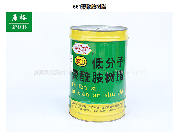 環(huán)氧樹(shù)脂廠家