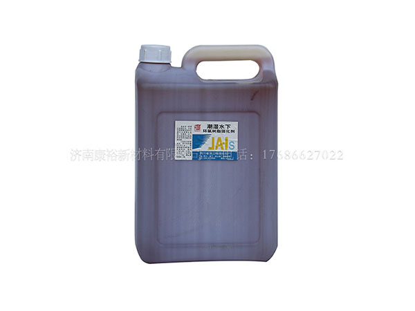 環(huán)氧樹(shù)脂固化劑