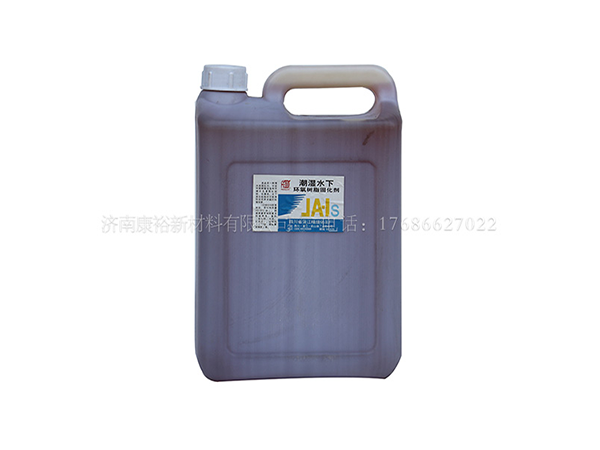 環(huán)氧樹脂固化劑