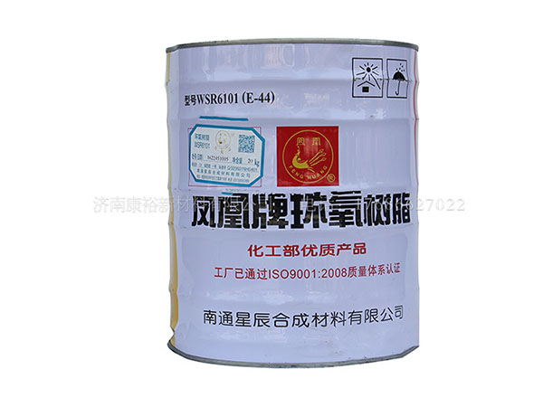 環(huán)氧樹(shù)脂廠(chǎng)家
