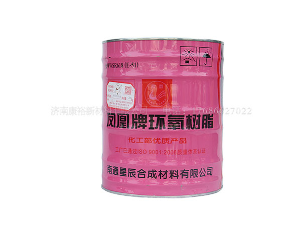 環(huán)氧樹(shù)脂廠(chǎng)家