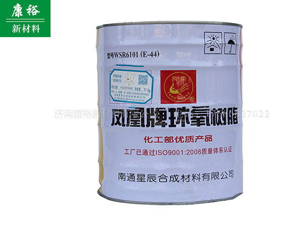 環(huán)氧樹脂廠家