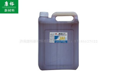 濟南環(huán)氧樹脂