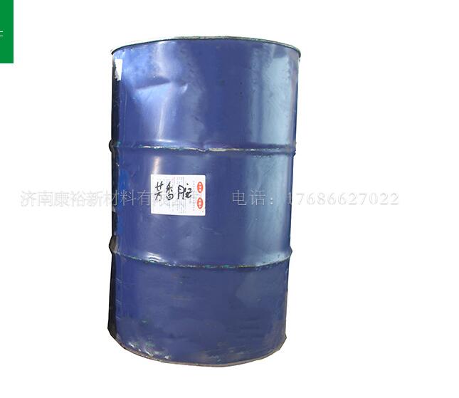 環(huán)氧樹脂廠家