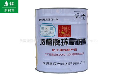 環(huán)氧樹脂廠家：乙烯基樹脂的簡要介紹